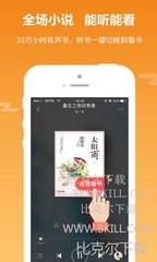 斗球app官网